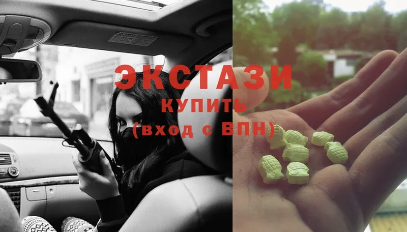 Экстази 280 MDMA  Данилов 